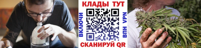 Купить Одинцово Гашиш Каннабис АМФЕТАМИН Меф Cocaine А ПВП