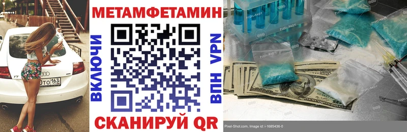 ссылка на мегу рабочий сайт  Одинцово  Амфетамин 98%  сколько стоит 