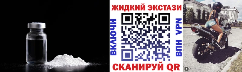 Бутират GHB  купить наркоту  кракен вход  Одинцово 