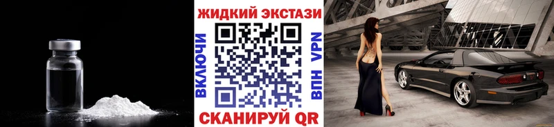 Бутират бутандиол Одинцово
