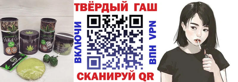 Еда ТГК конопля  закладки  Одинцово 