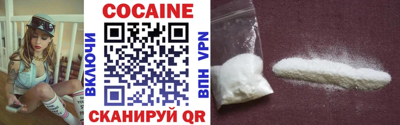 COCAIN 99%  магазин    мега онион  Одинцово 