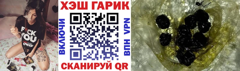 darknet состав  blacksprut рабочий сайт  ГАШИШ Изолятор  Одинцово  купить наркотик 