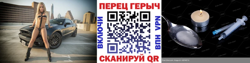 Героин гречка  что такое   Одинцово 