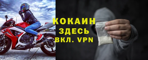 MDMA Premium VHQ Абинск