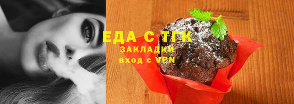 меф VHQ Арсеньев