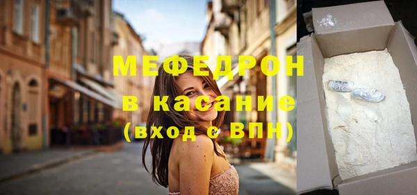 МДПВ Армянск