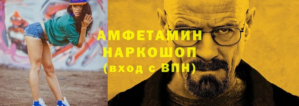 меф VHQ Арсеньев