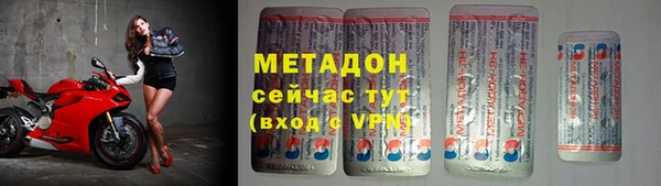 меф VHQ Арсеньев