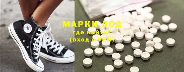 меф VHQ Арсеньев