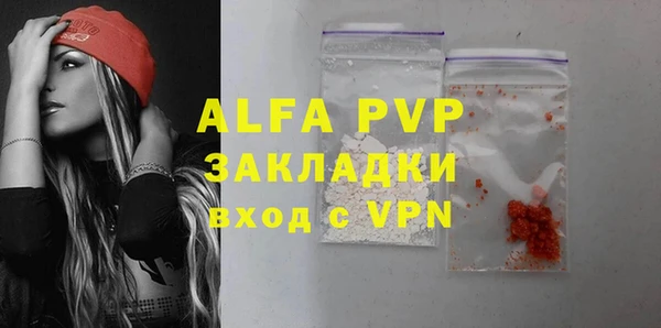 молекула духа Аркадак