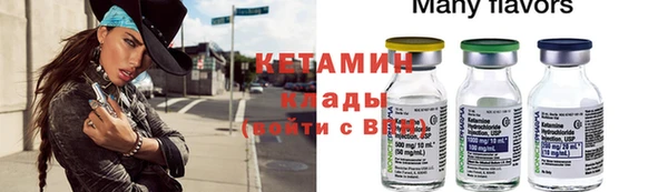молекула духа Аркадак