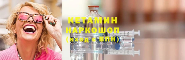 молекула духа Аркадак