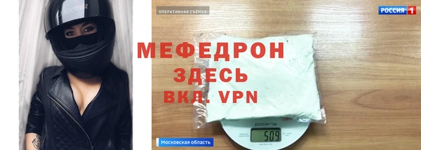 меф VHQ Арсеньев