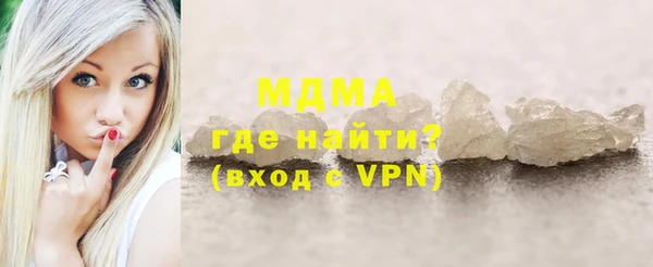 МДПВ Армянск