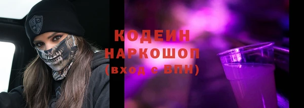 трава Абаза