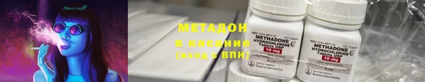 молекула духа Аркадак