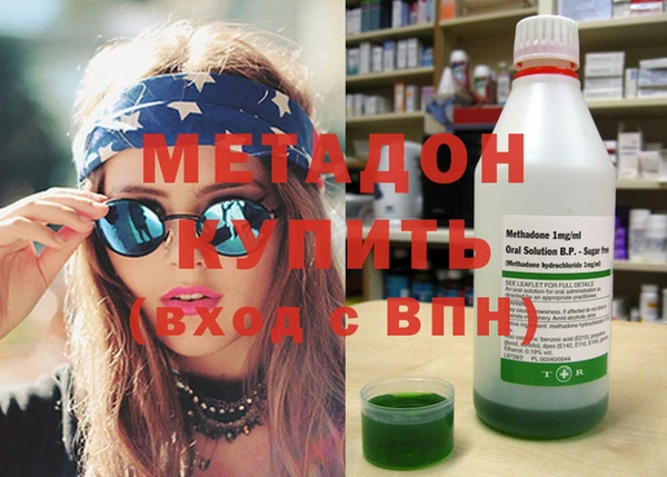 молекула духа Аркадак