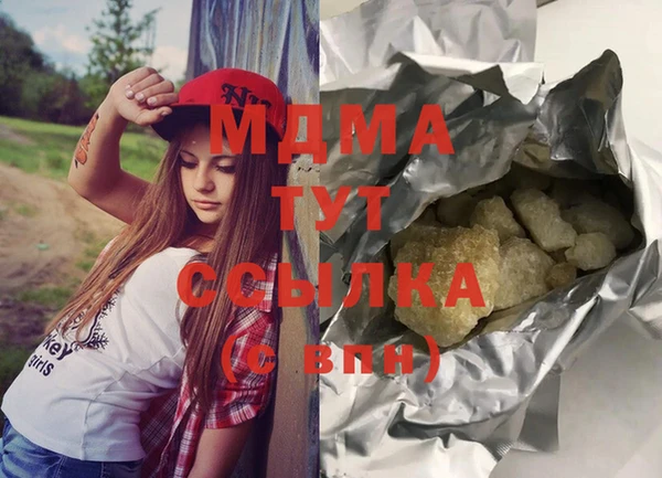 МДПВ Армянск