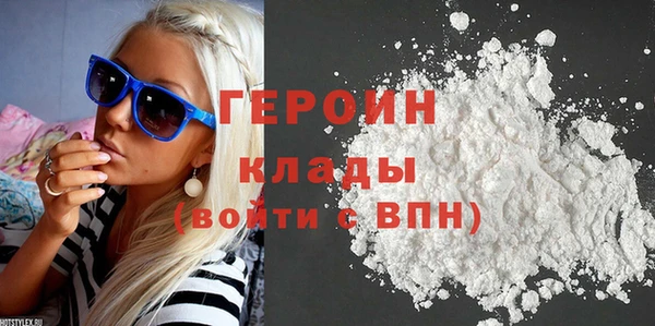 spice Абдулино