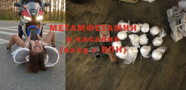 меф VHQ Арсеньев