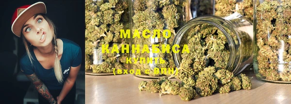 меф VHQ Арсеньев