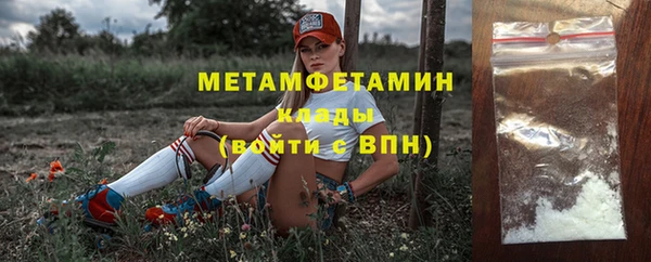 МДПВ Армянск
