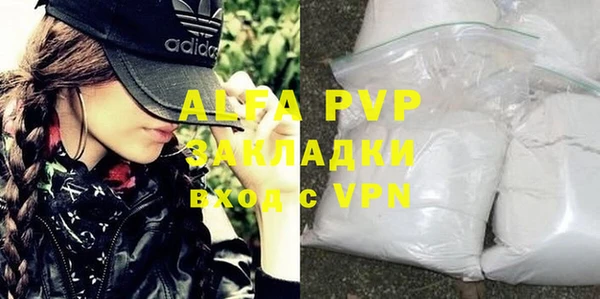 молекула духа Аркадак
