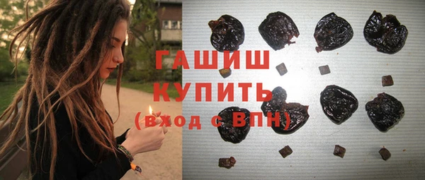 молекула духа Аркадак