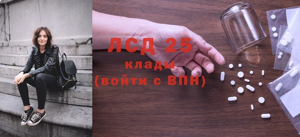 молекула духа Аркадак