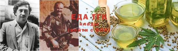 меф VHQ Арсеньев