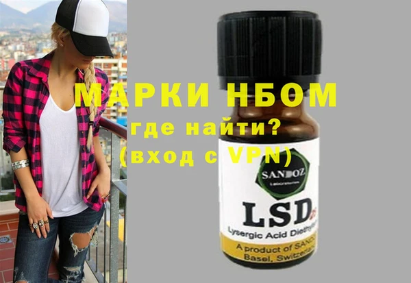 МДПВ Армянск