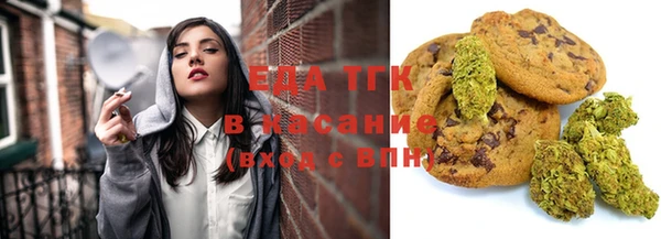 молекула духа Аркадак