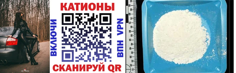 Мефедрон VHQ наркота Одинцово