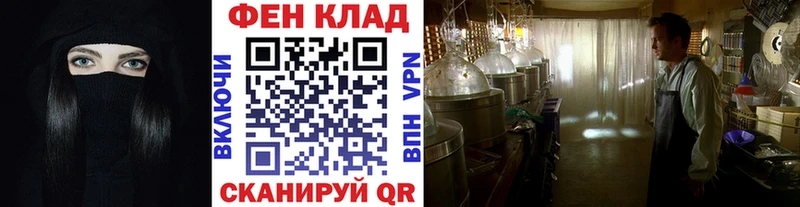 mega онион  маркетплейс состав  МЕТАМФЕТАМИН мет  Одинцово 
