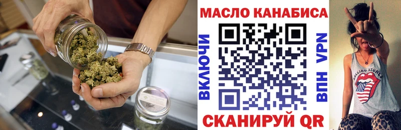 MEGA как войти  купить наркоту  Одинцово  Дистиллят ТГК жижа 